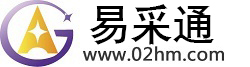 武乡易采通
